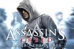 Assassin’s Creed – Altair’s Chronicles HD Title Screen